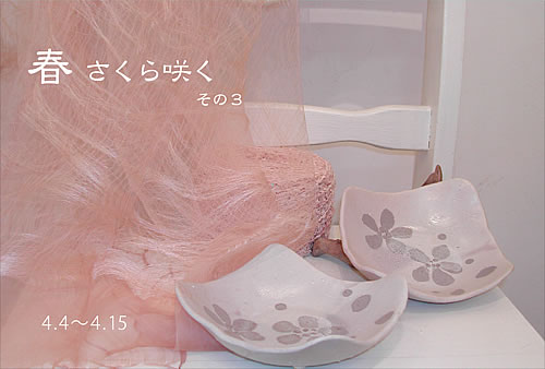 草木染のアトリエ YARN