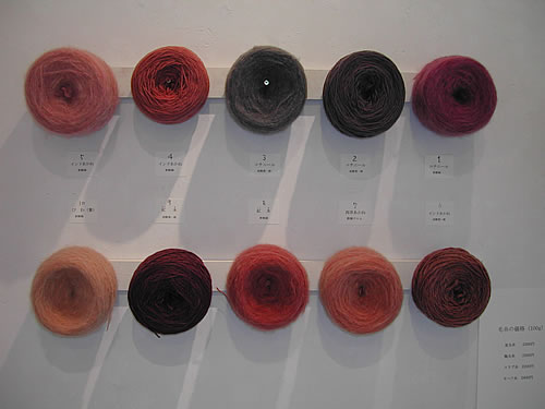 草木染のアトリエ YARN