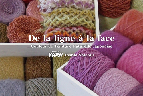 草木染のアトリエ YARN